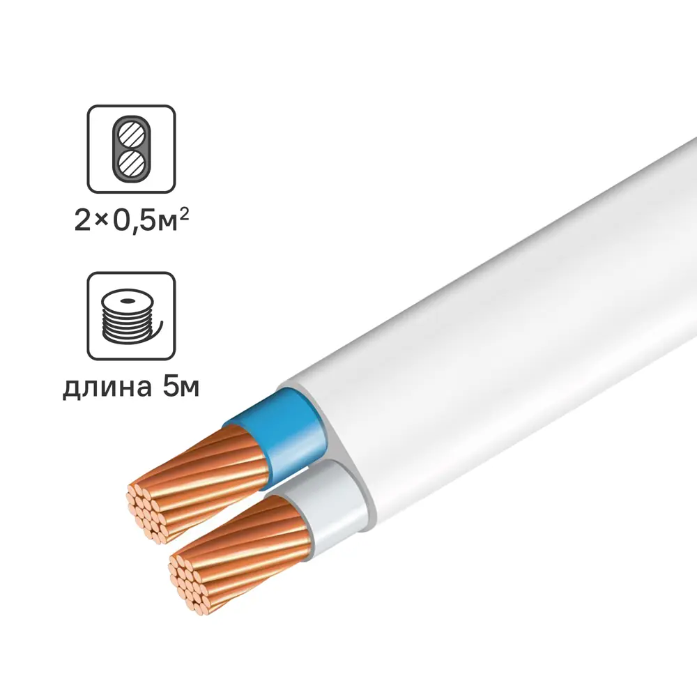 Провод силовой ЭЛПРОМ ШВВП 2х0,5 белый 5 метров для внутренней проводки 89341775 STLM-1574313