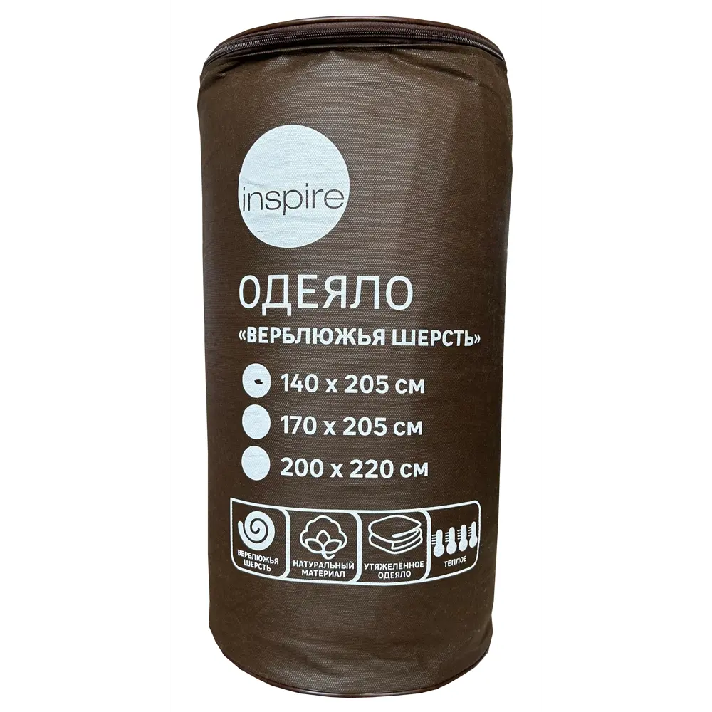 Одеяло Inspire 140x205 см верблюжья шерсть молочный STLM-2160343 - Вид №3