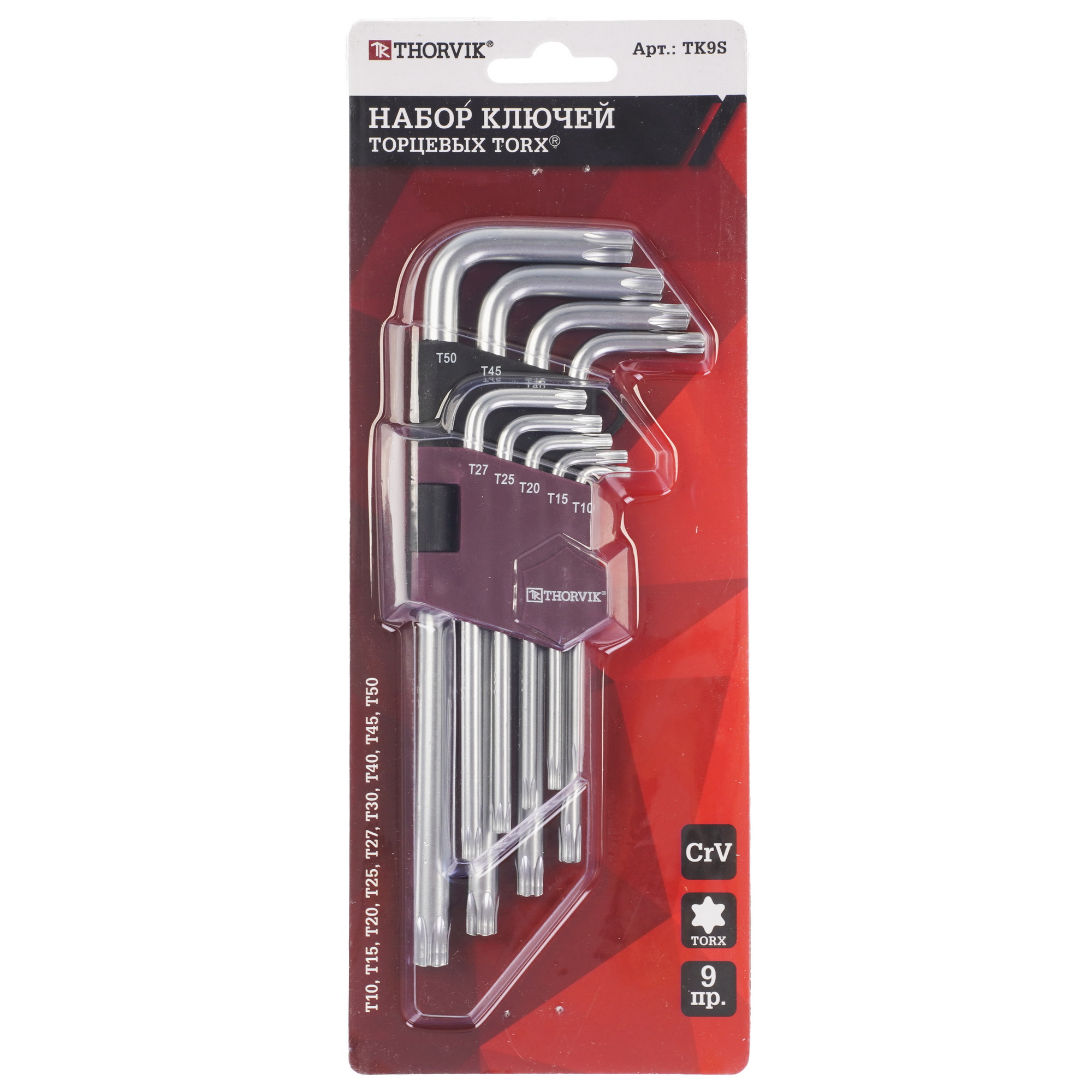 Набор ключей Thorvik TK9S 9182041 STDN-0013263 - Вид №4