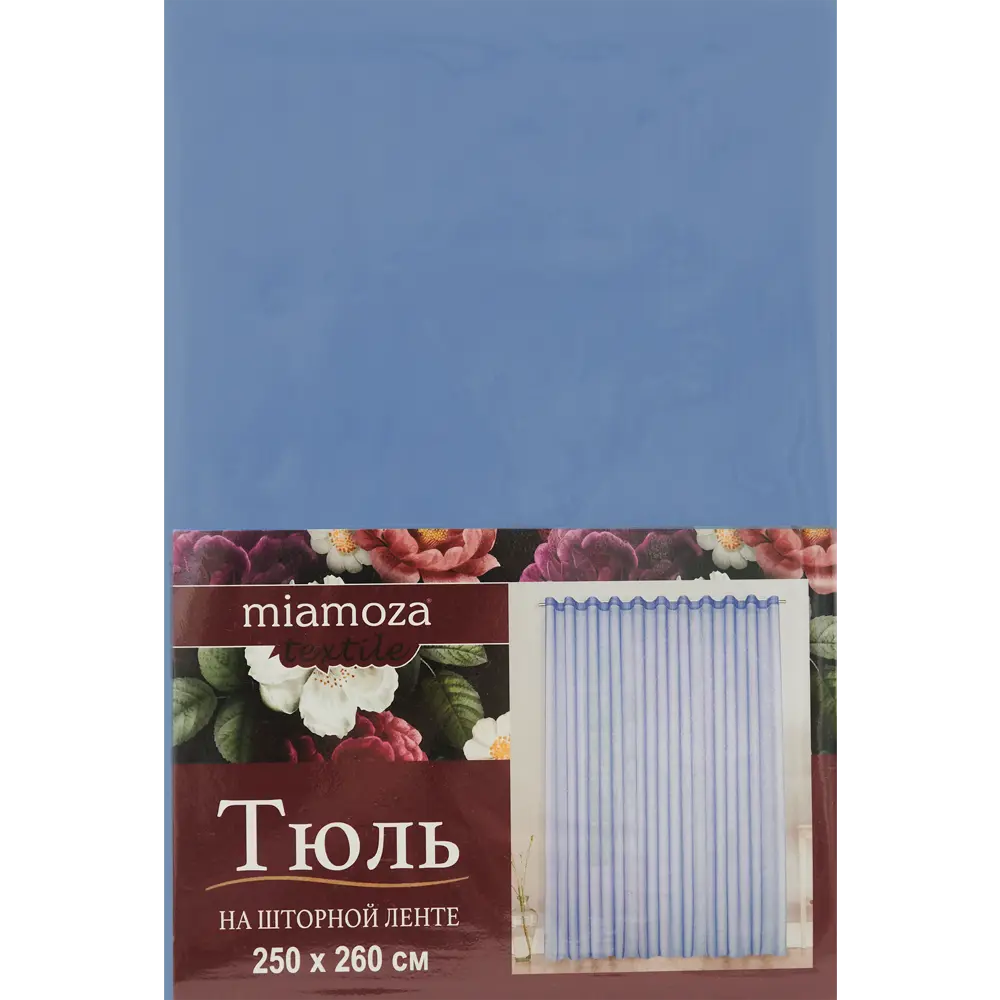 Тюль на ленте с утяжелителем Капри 250x260 см цвет голубой MIAMOZA STLM-2078421 - Вид №5