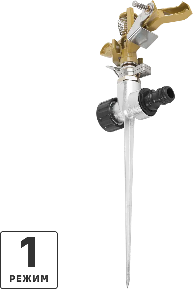 Импульсный дождеватель BOUTTE с регулируемым поливом 82111324