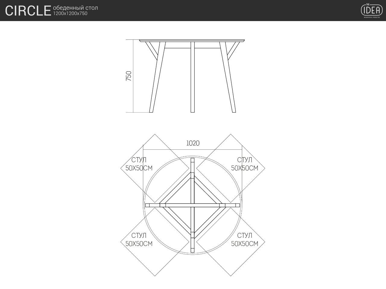 Обеденный стол круглый дуб тобакко, коралловый 102 см Circle THE IDEA  210018 Коричневый  - Вид №4