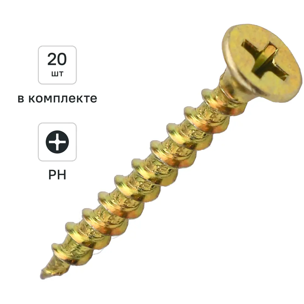 Саморезы по дереву DILWIS острые оцинкованные 3.5x45 мм 20 шт. 89372182 STLM-2121139 