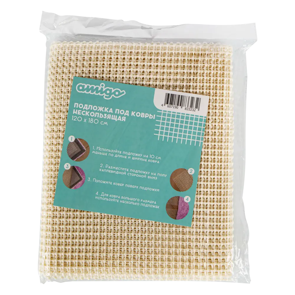 Santreyd Подложка для напольных покрытий 120x180 см 89370079 STLM-1364178 - Вид №2