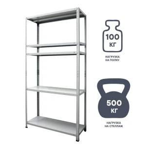 Стеллаж металлический 5 полок 200x100x50 см цвет серый нагрузка на полку 100 кг