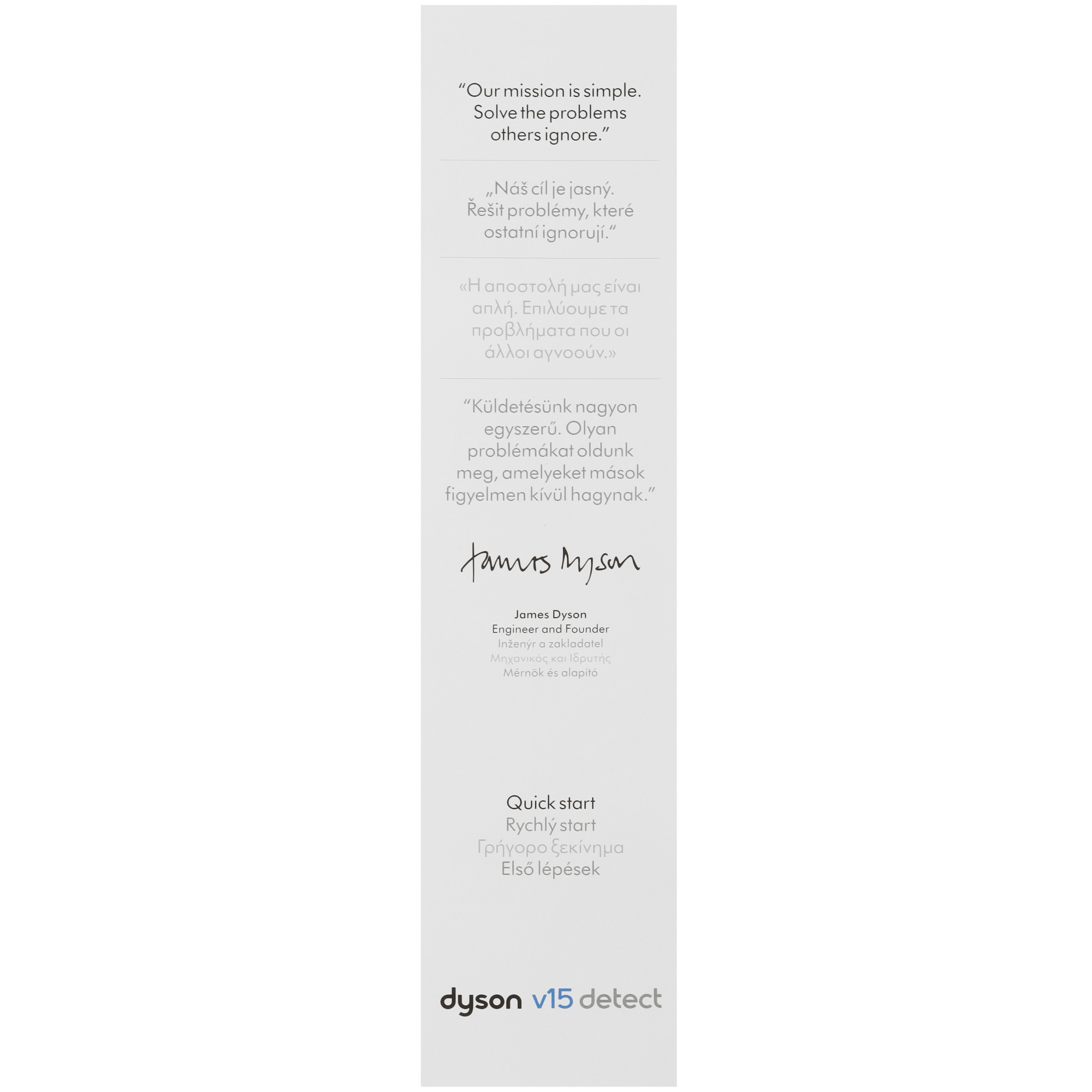 5463300 Пылесос  вертикальный  Dyson SV47 V15 DT  золотистый STDN-0075346 - Вид №11