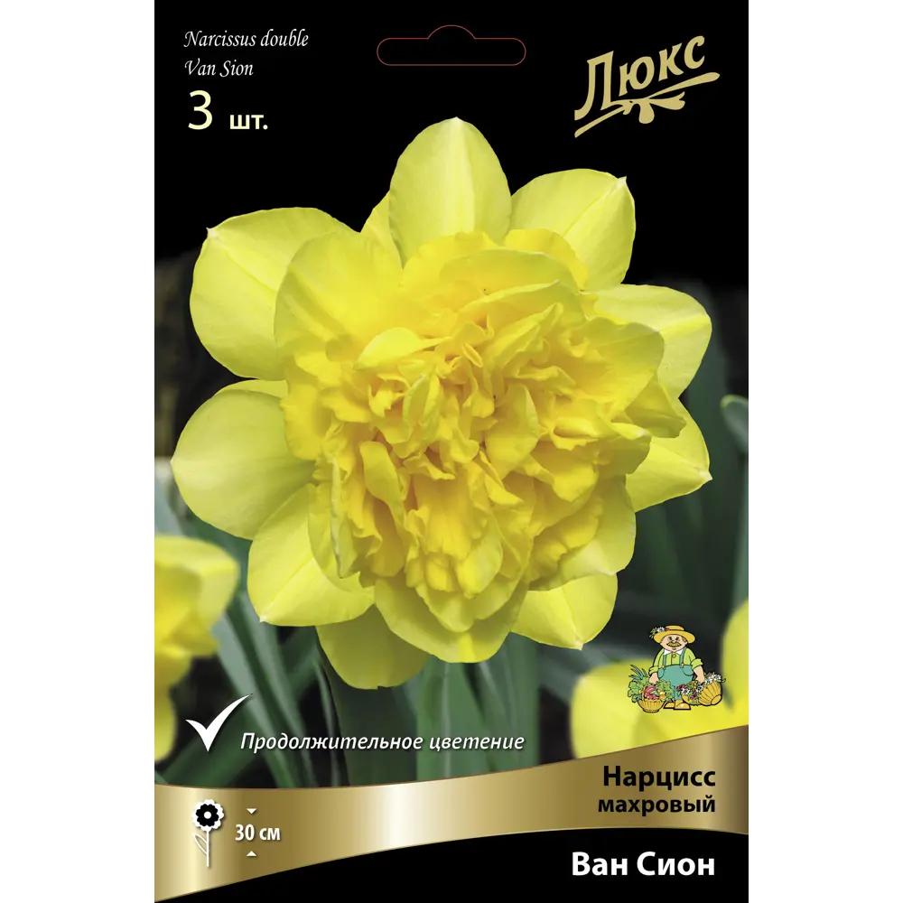 ПОИСК Нарцисс махровый Ван Сион Люкс - яркие желтые луковицы для весеннего сада 89381215 STLM-1572888