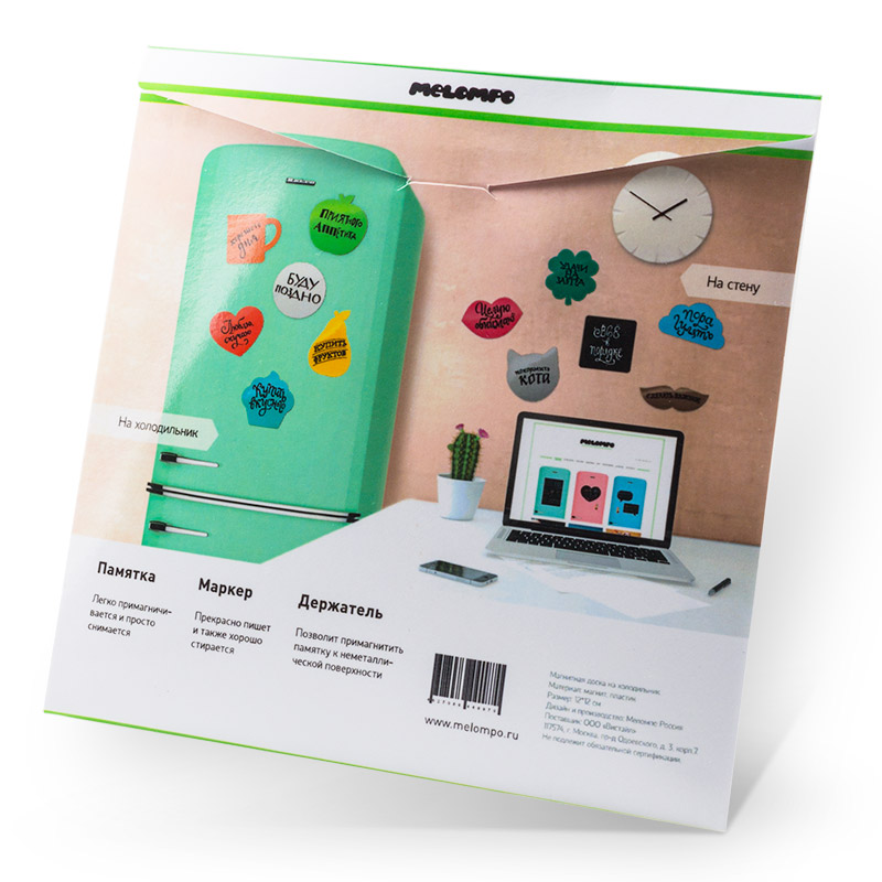 440863 Магнит для записей кекс Melompo  - Вид №2