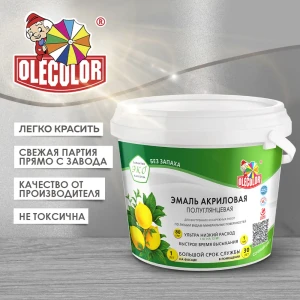 90769906 Эмаль акриловая OLECOLOR 4300008763 полуглянцевая цвет цвет серебро 0.8 кг STLM-0853925