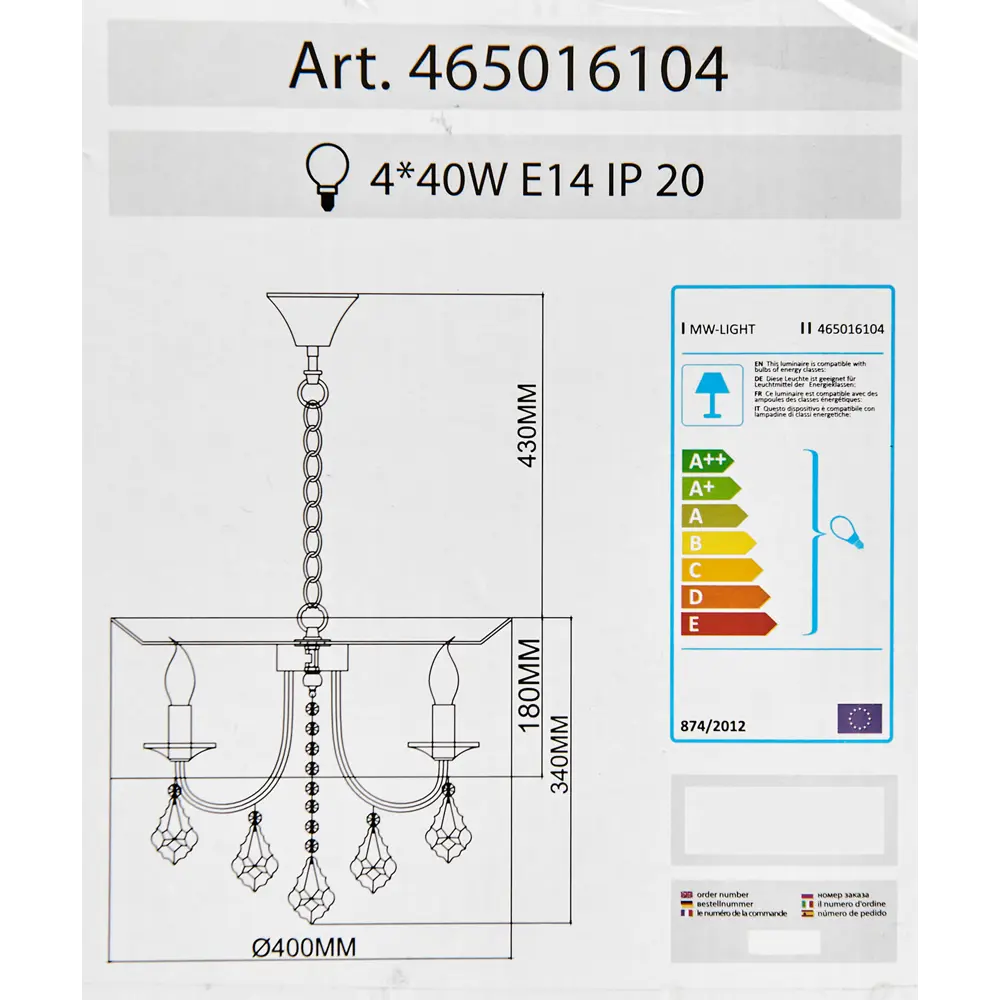 Люстра хрустальная подвесная Жаклин 4 лампы 8 м² цвет белый MW-Light STLM-2133057 - Вид №9