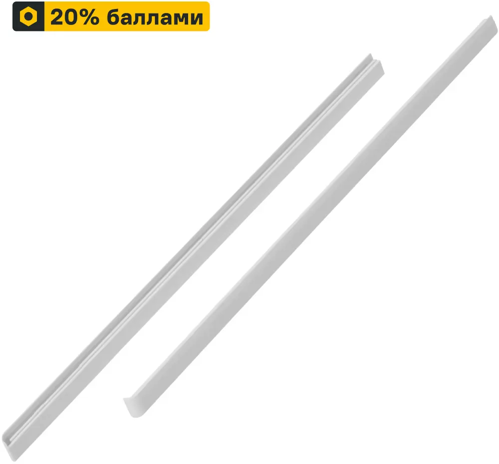 НСХ Декоративные накладки для кронштейнов 37.7 см белые 2 шт 81961386