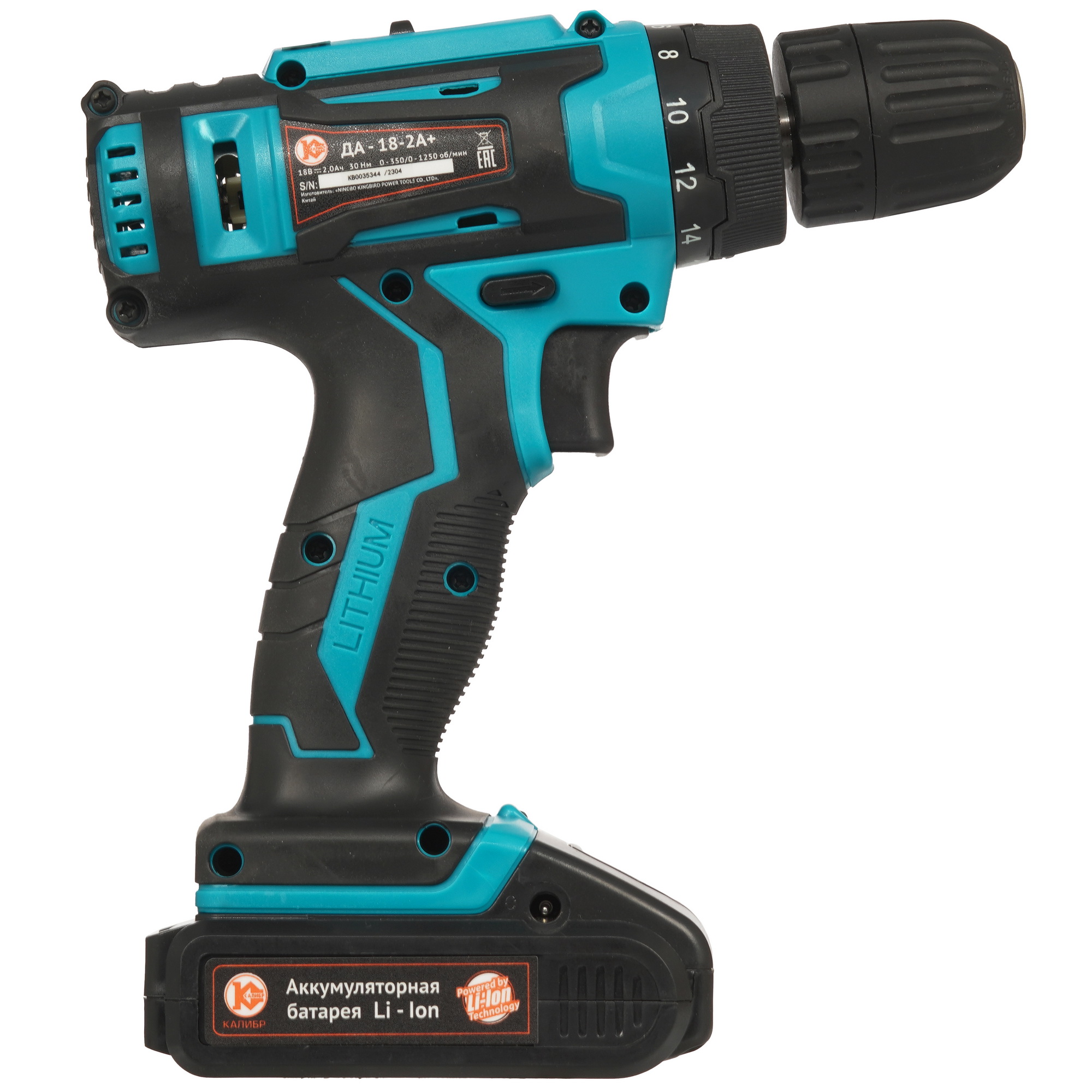 Дрель-шуруповерт Калибр ДА-18-2А+ 9085567 STDN-0123909 - Вид №2