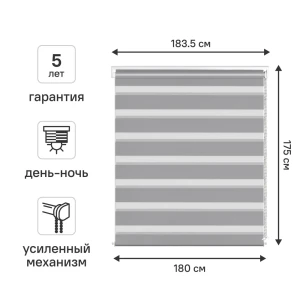 Рулонная штора KREAFORTA Moskva день-ночь с регулировкой освещения 89408496