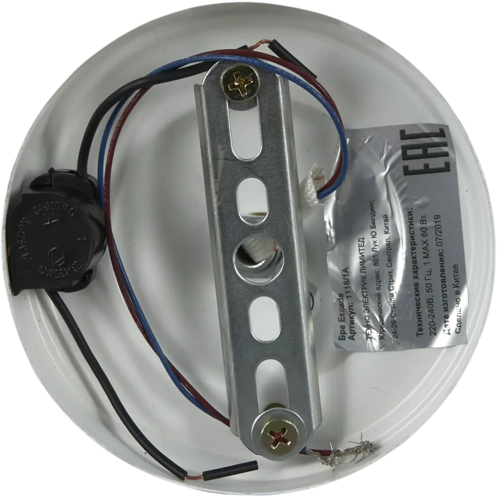 Бра Escada «Lily» 1118/1А, цвет белый STLM-2179745 - Вид №5