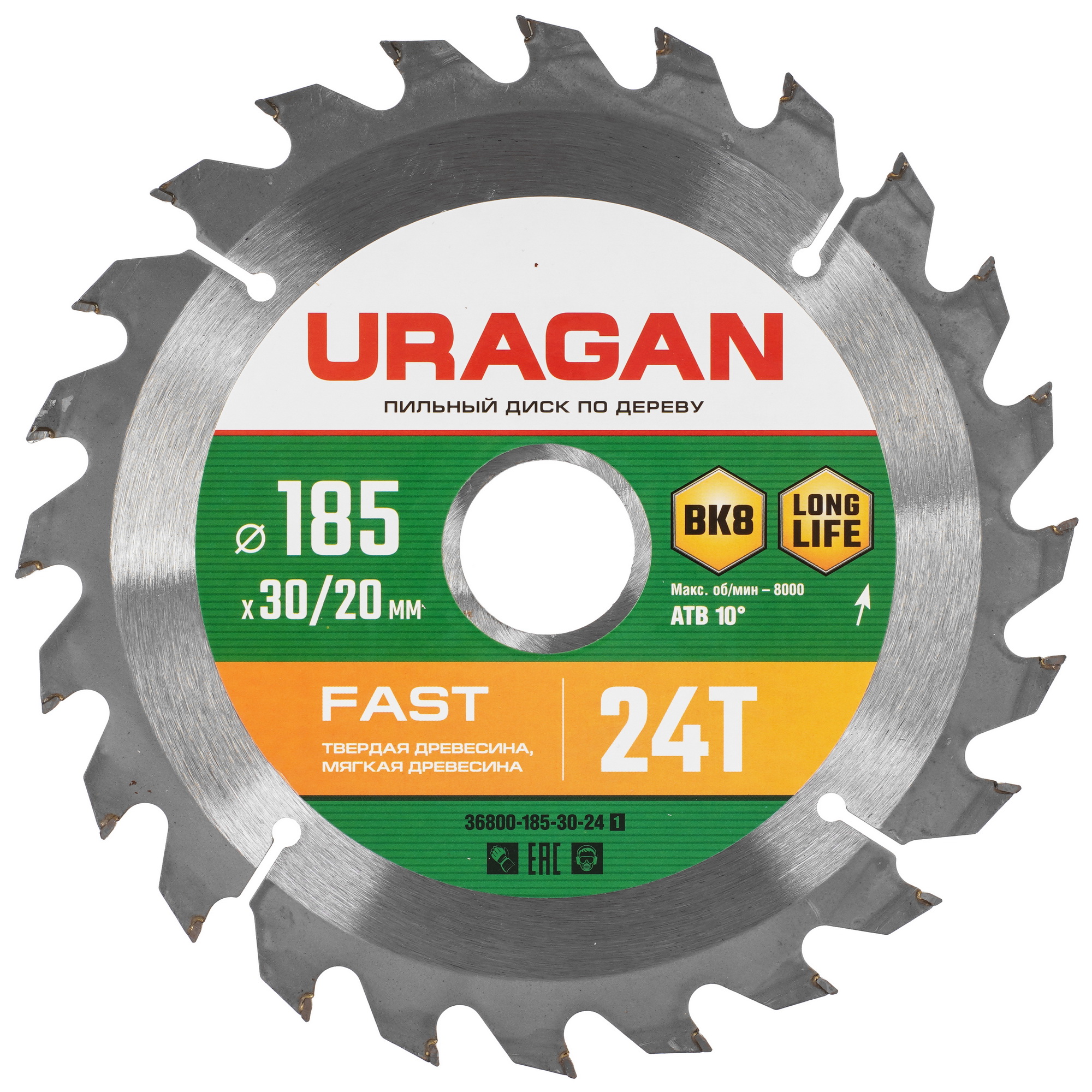 Диск пильный Uragan 36800-185-30-24_z01 9123078 STDN-0102219