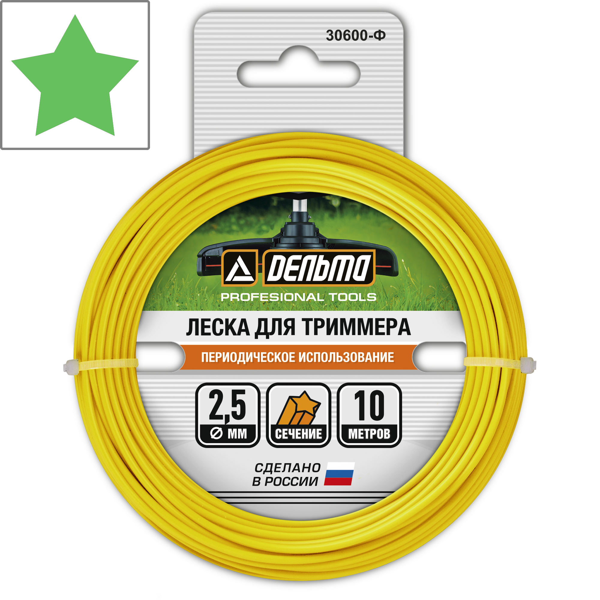 Леска для триммера ДЕЛЬТА звезда 2,5 мм - эффективное кошение 18021854 STLM-0009276
