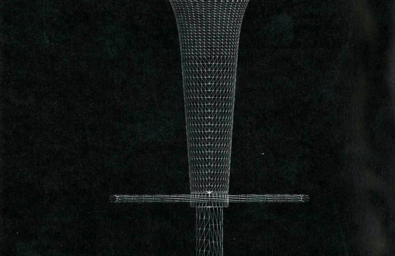 Бомбо Magis sun-id-1328908 - Вид №8