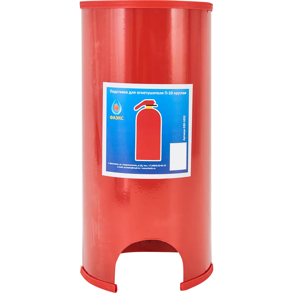Подставка под огнетушитель Фаэкс ОГН-П10, 146x312x146 мм, металл, цвет красный Santreyd STLM-2058744
