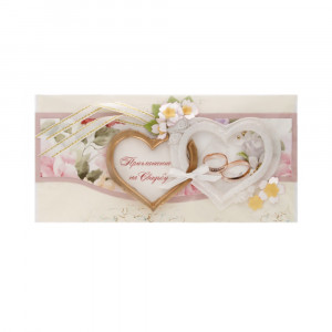 4.7 Приглашение на свадьбу Dream Design