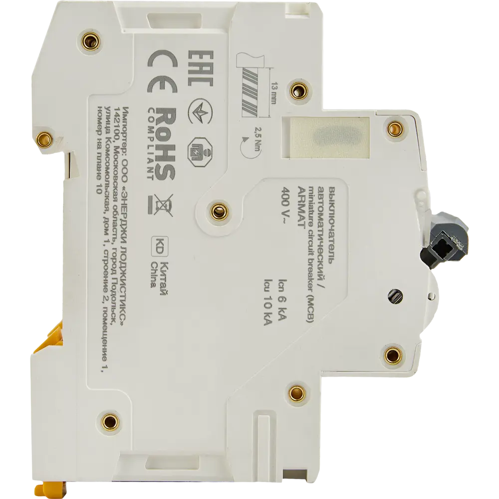 Дифференциальный автомат IEK Armat M06N 3P 50А с защитой от утечек 87762172 STLM-1113795 - Вид №3