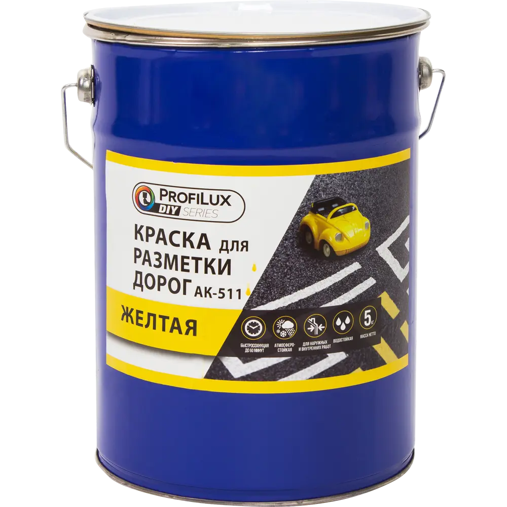 PROFILUX АК-511 - дорожная краска для разметки желтая 5.49 кг 82174281 STLM-0021149 - Вид №1