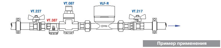 VT.387.N.05 Фильтр механической очистки прямой Valtec 3/4"  - Вид №9