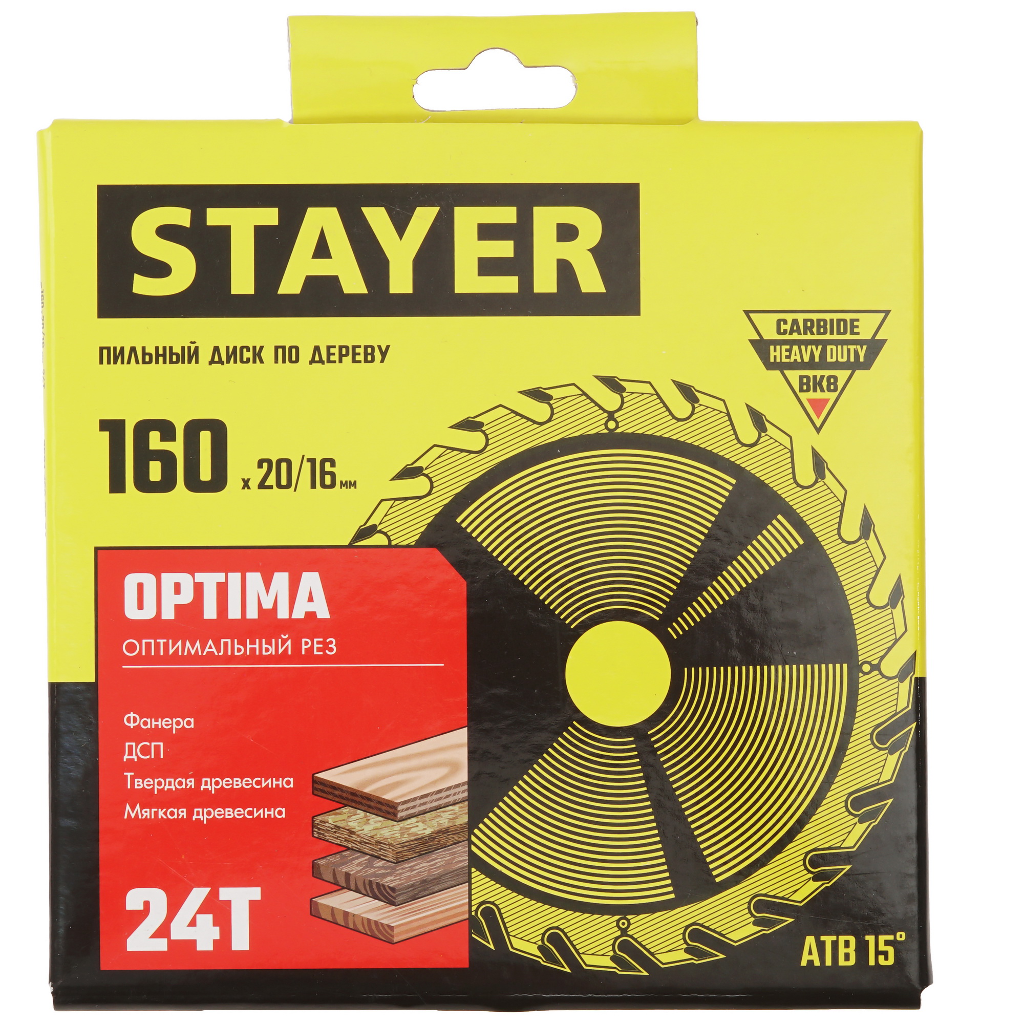 Диск пильный STAYER 3681-160-20-24_z01 9123049 STDN-0078269 - Вид №4