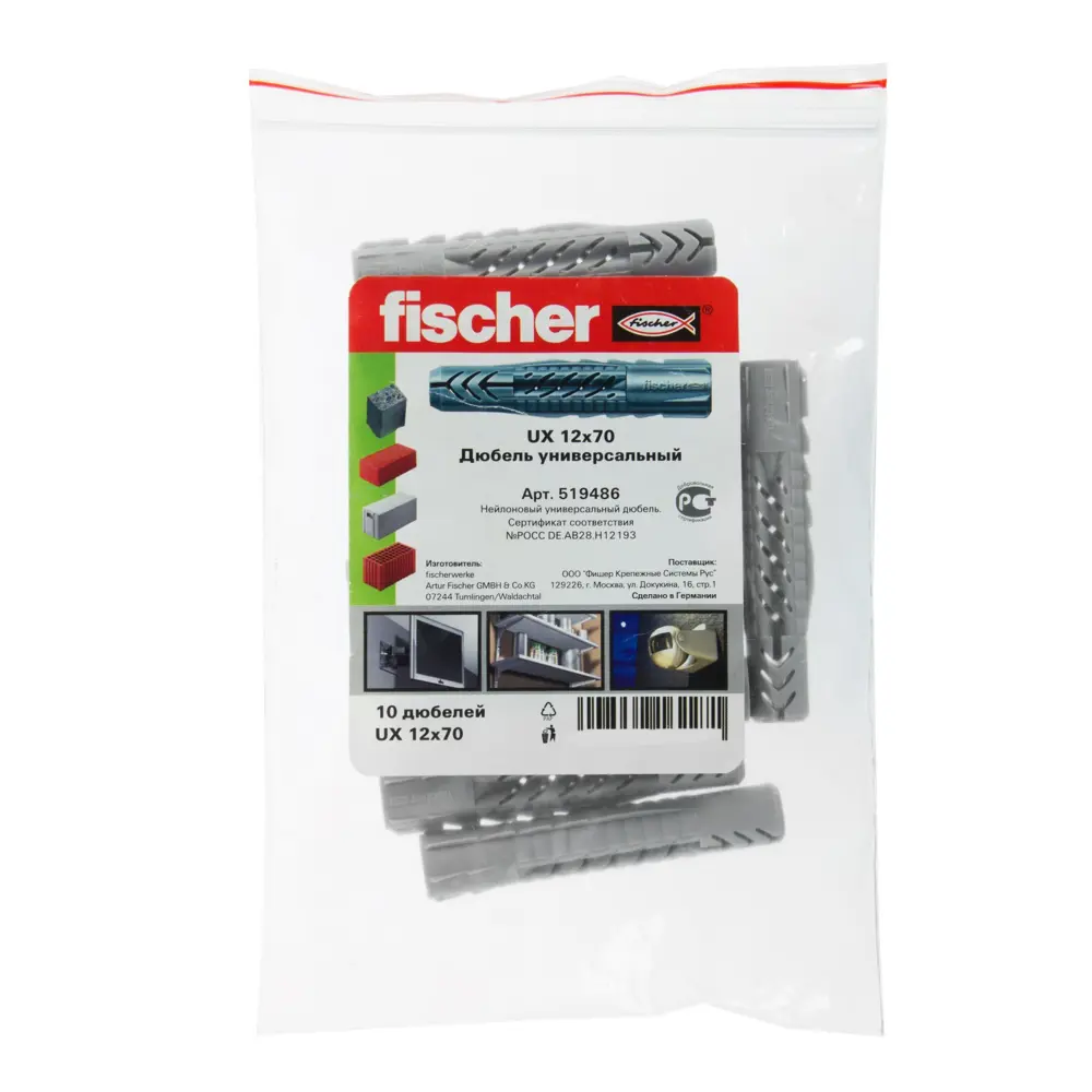 Дюбель универсальный Fischer UX 12х70 мм нейлон 10 шт STLM-2016904 - Вид №1