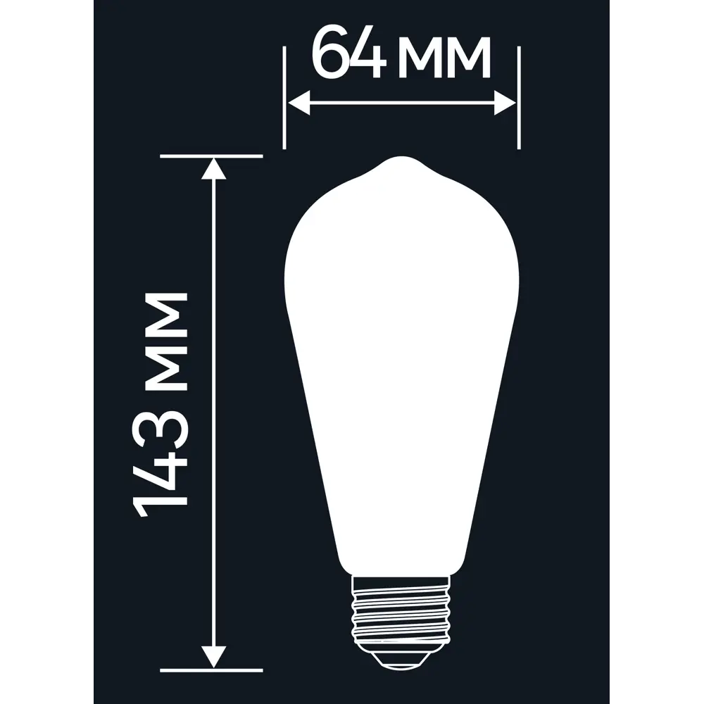 Лампочка филаментная E27 4 Вт теплый белый свет эдисон Santreyd STLM-2120900 - Вид №6