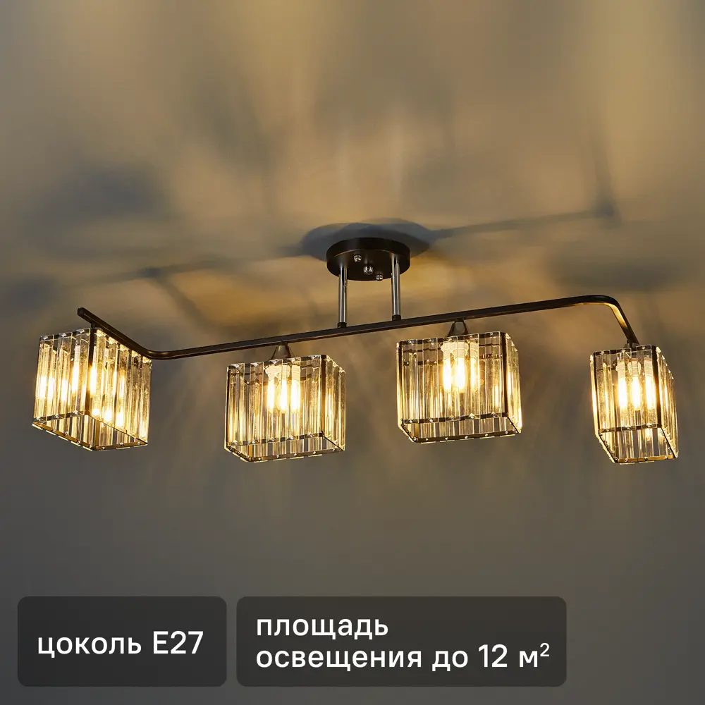 Люстра потолочная De City Акцент 4 1 лампа 60 Вт STLM-2042972