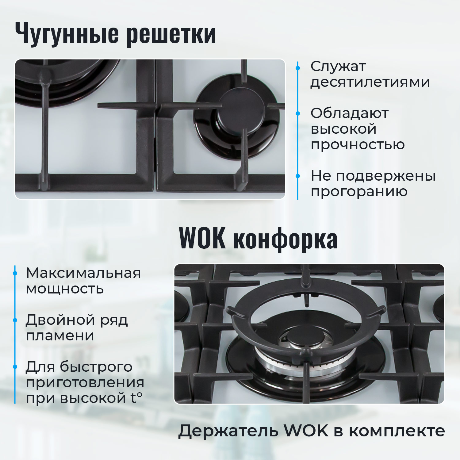 5322430 Газовая варочная поверхность MBS PG-801WH STDN-0116904 - Вид №8