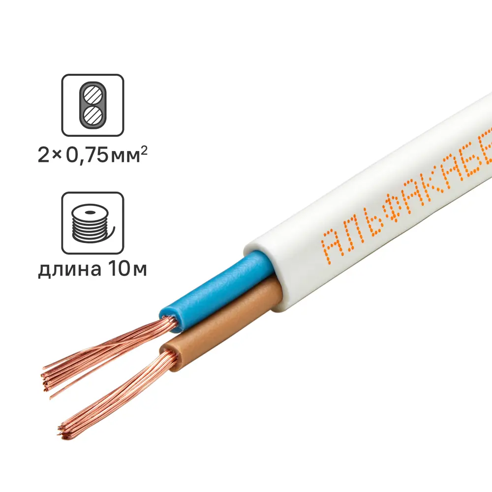 АЛЬФАКАБЕЛЬ ШВВП 2×0,75 - гибкий провод для бытовой техники (10 м, белый) 82258969 STLM-0023324
