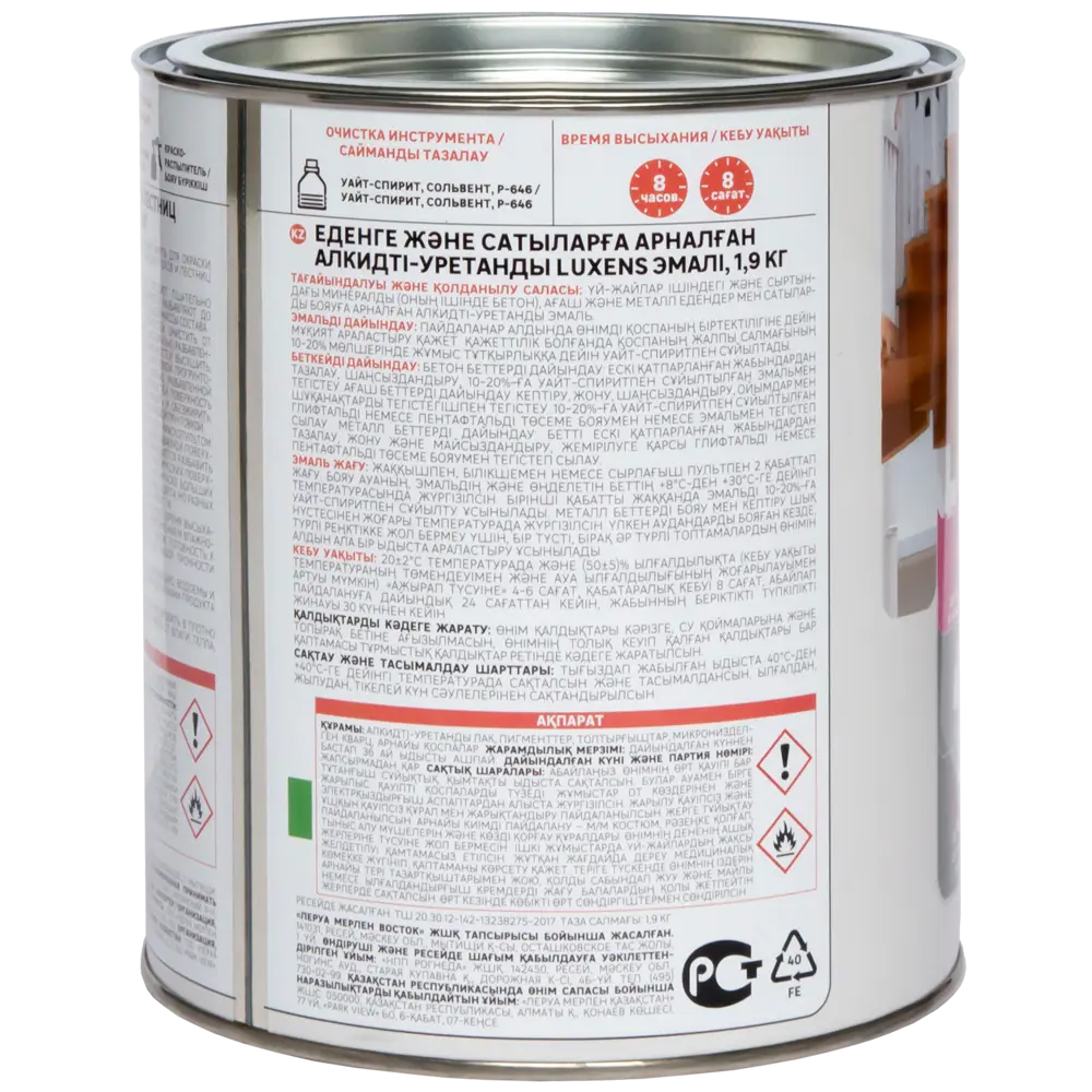 LUXENS Эмаль для полов и лестниц - стойкое покрытие цвета венге 82852477 STLM-0037057 - Вид №3