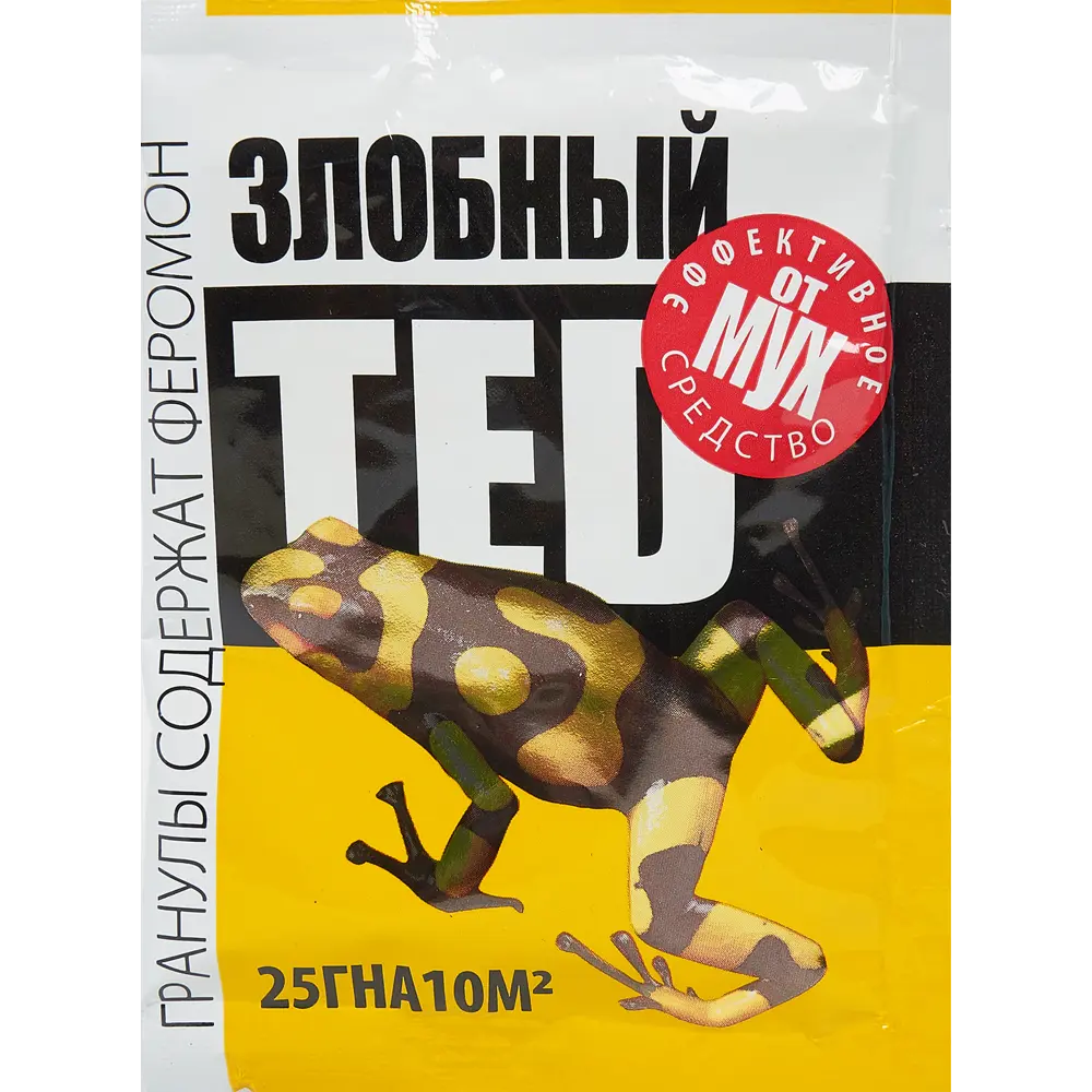 Santreyd Гранулы от мух и мошек с феромонами 84827410 STLM-0055687