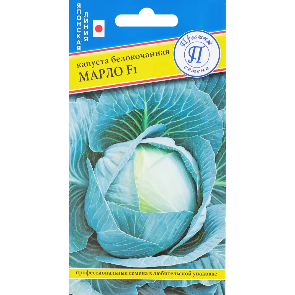 Семена капусты «Марло» F1 от ПРЕСТИЖ СЕМЕНА - позднеспелый гибрид для квашения 83227255 STLM-0039536