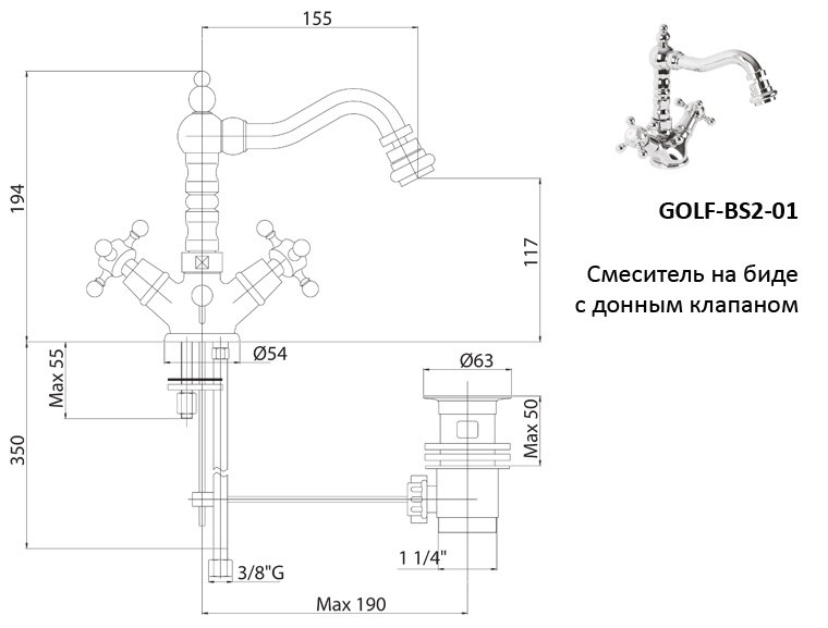 Смеситель для биде CEZARES GOLF-BS2-01 - Вид №1