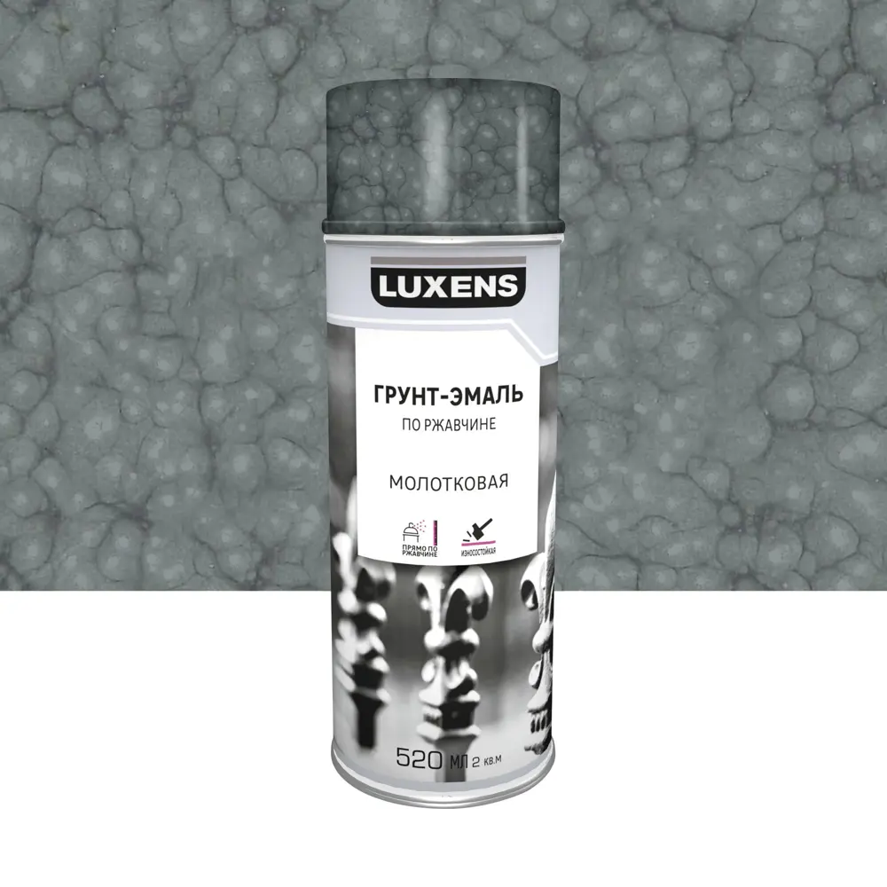 Аэрозольная грунт-эмаль LUXENS для защиты металла от ржавчины 83237445 STLM-0039788