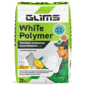 Шпаклевка полимерная Glims WhitePolymer 20 кг