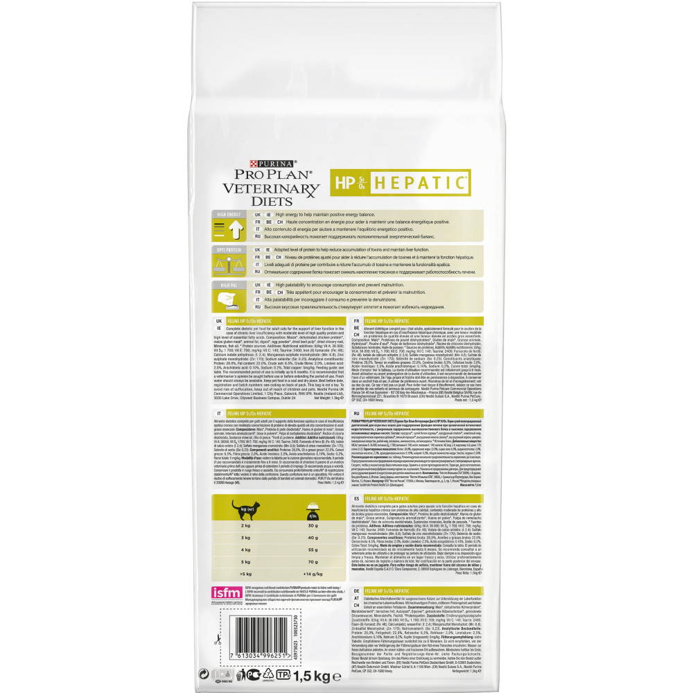 ПР0033157 Корм для кошек Veterinary Diets HP St/Ox для поддержания функции печени, сух. 1,5кг Pro Plan  - Вид №8