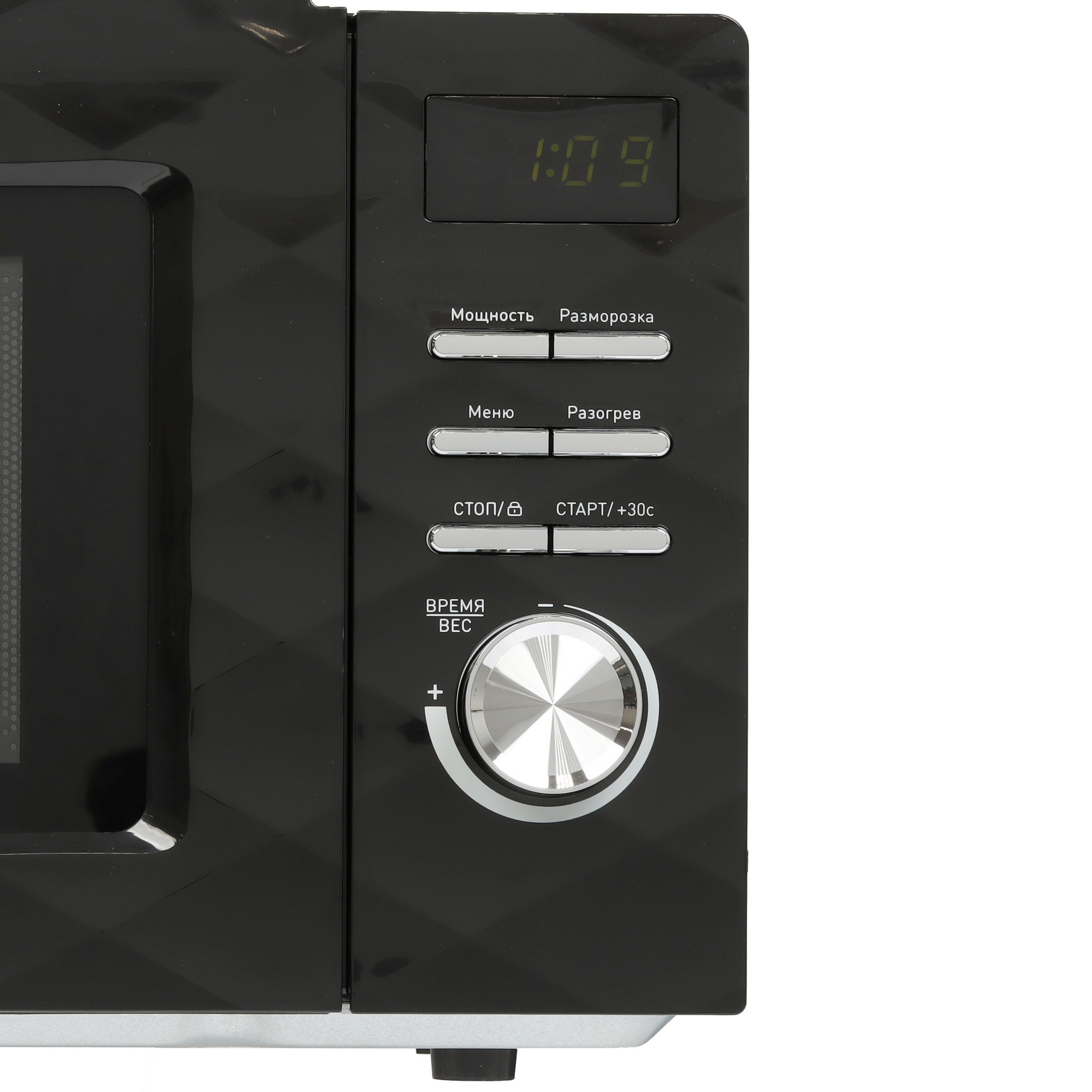 9915652 Микроволновая печь VEKTA TS720FTB черный STDN-0105925 - Вид №3