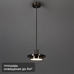 Подвесной светильник Escada Torano - современное освещение для стильного интерьера 89377570