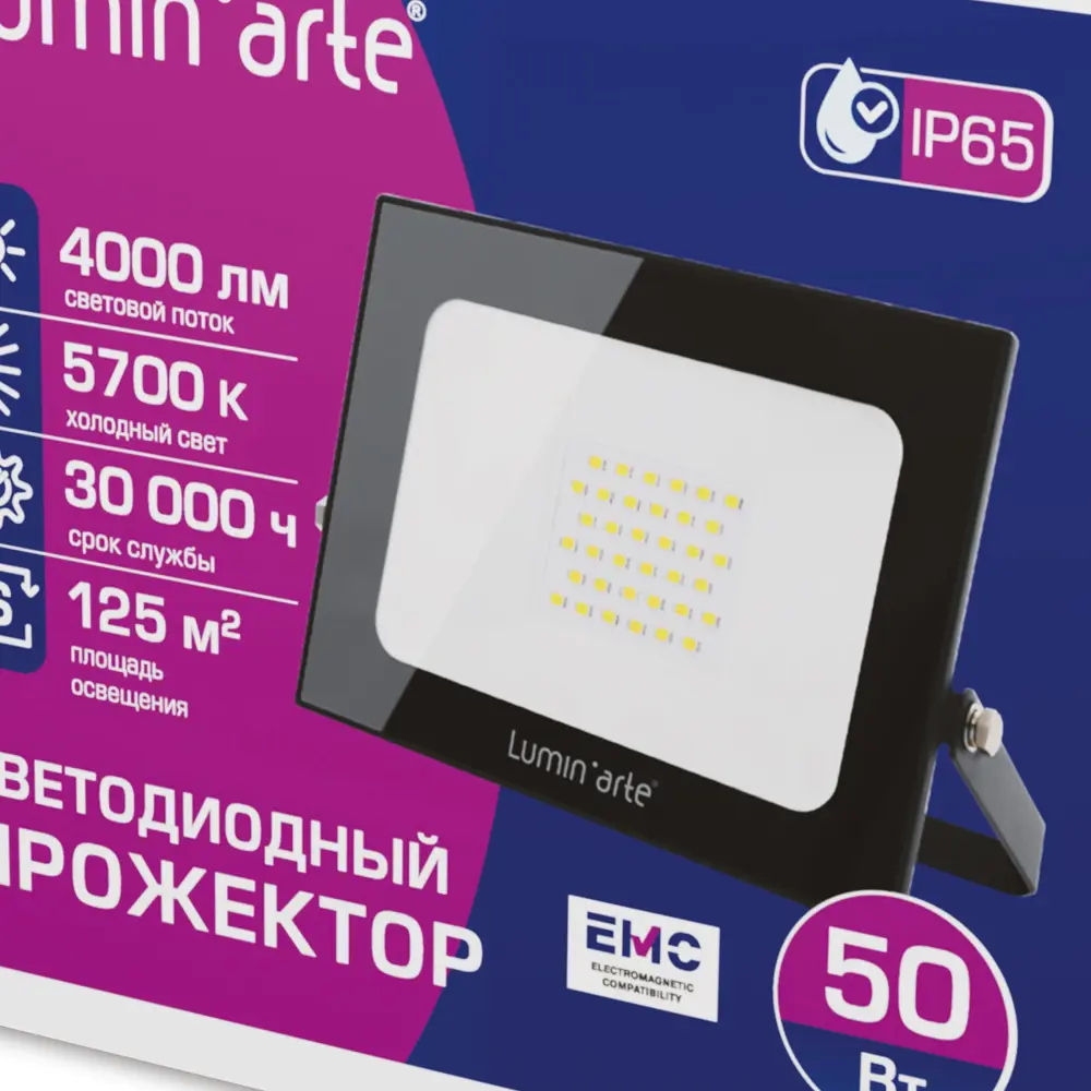 Прожектор светодиодный уличный Luminarte 50 Вт 5700K IP65 холодный белый свет 83830074 STLM-2126576 LUMIN ARTE  - Вид №6