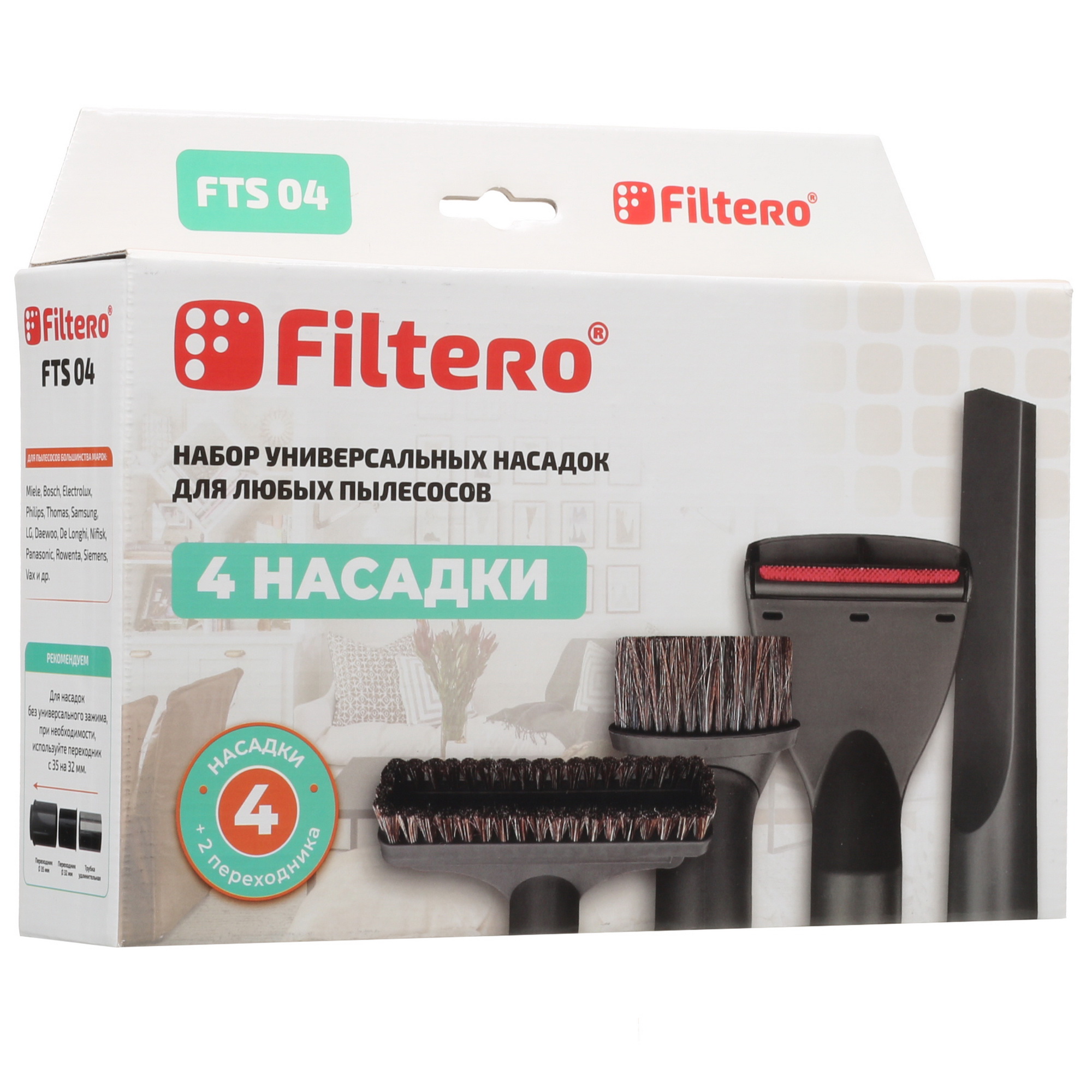 5433269 Комплект насадок Filtero FTS 04 STDN-0149723 - Вид №6