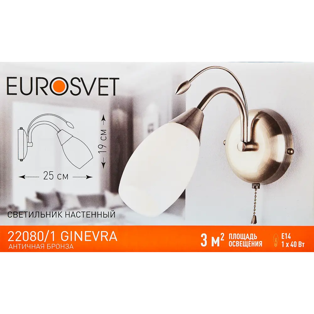 Бра Eurosvet Ginevra в стиле античная бронза для уютного интерьера 82020735 STLM-0017754 - Вид №8