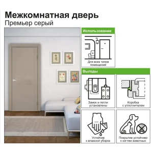 Дверь межкомнатная глухая с замком в комплекте Премьер 200x80 см экошпон цвет мокко