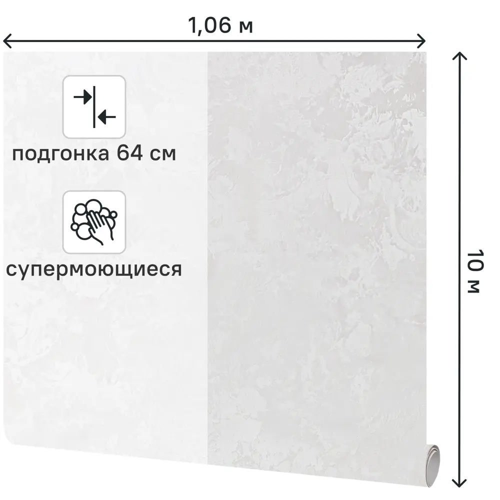 Обои флизелиновые Ateliero Favorit белые 1.06 м AT286761 STLM-2123169 - Вид №1