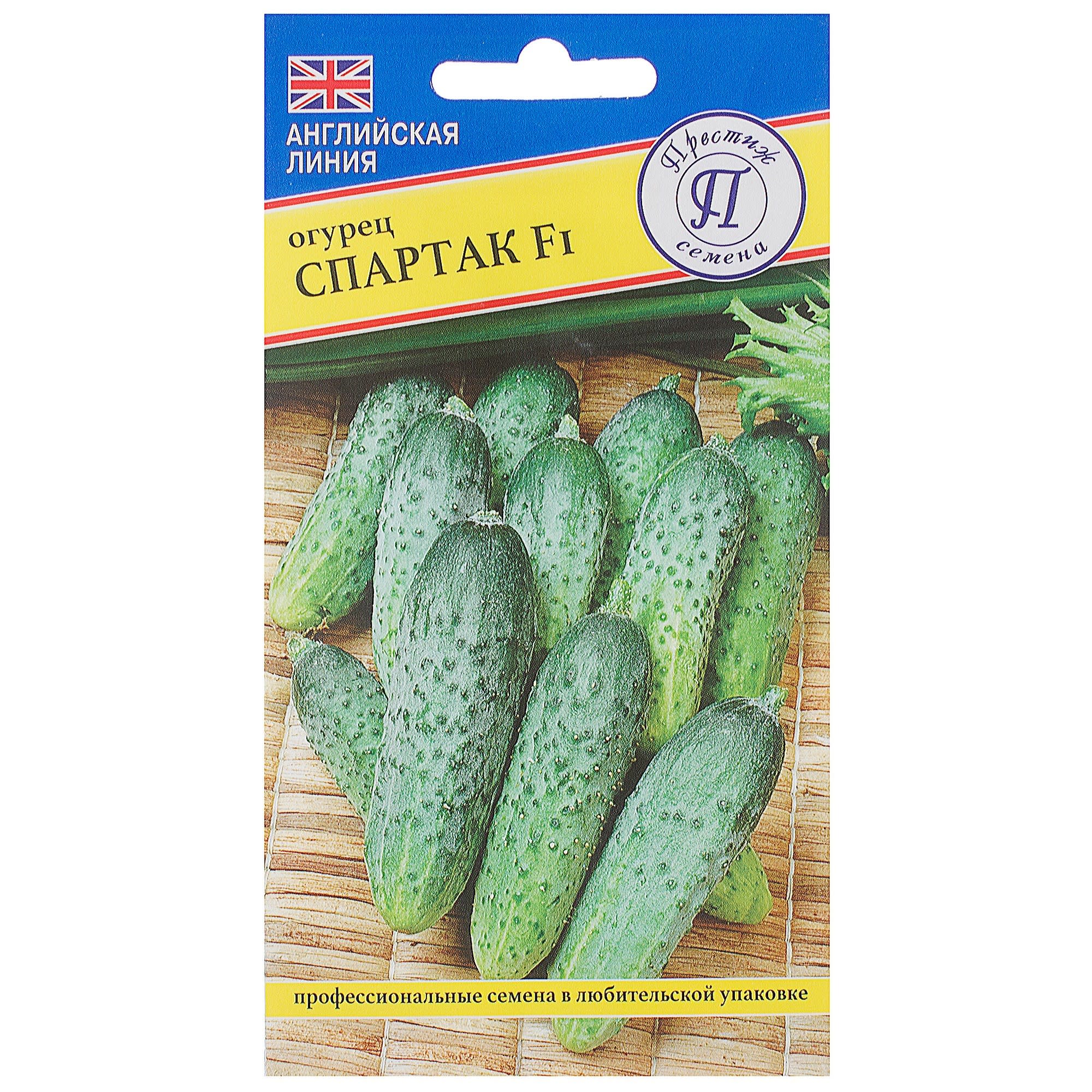 81931722 Семена Огурец «Спартак» F1 Santreyd 