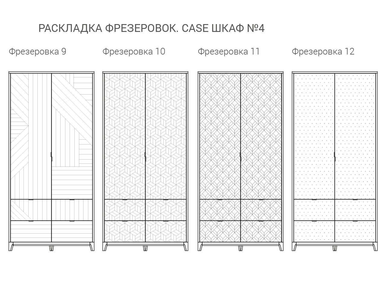 IDC018005705 The IDEA Шкаф CASE №4 - 1000  - Вид №7