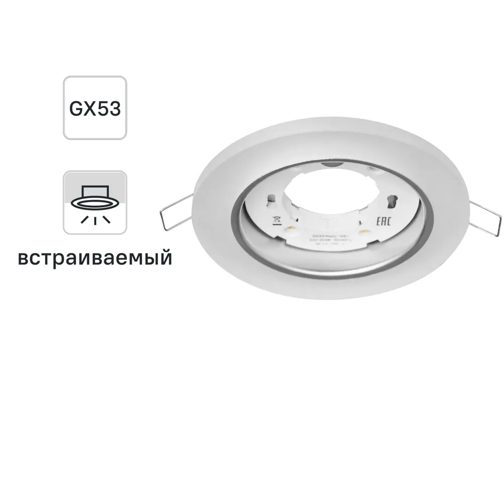 Inspire Pagolle — встраиваемый спот для современного интерьера 86131574 STLM-0066339