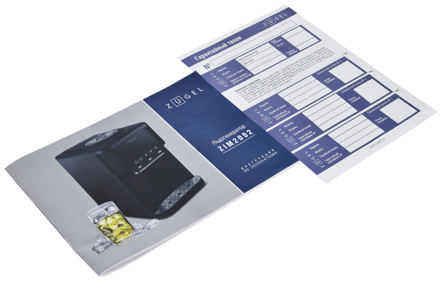 9271469 Ледогенератор ZUGEL ZIM2002 STDN-0100884 - Вид №34